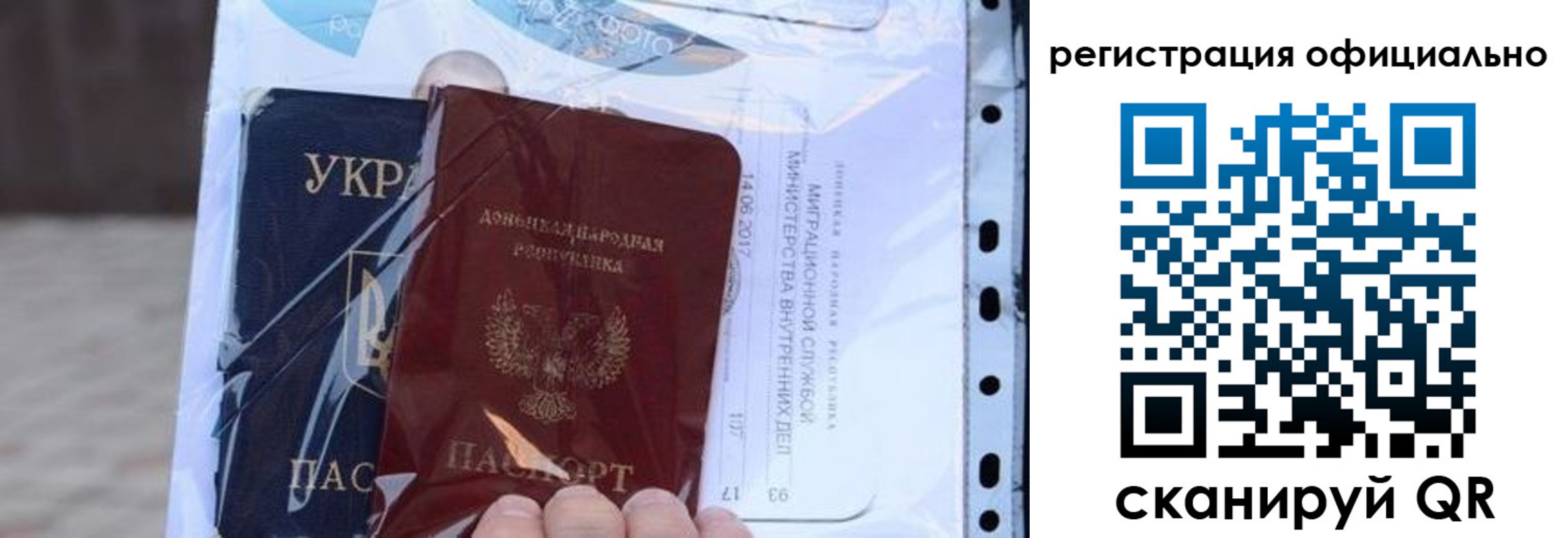 прописка поиск в Нарткале