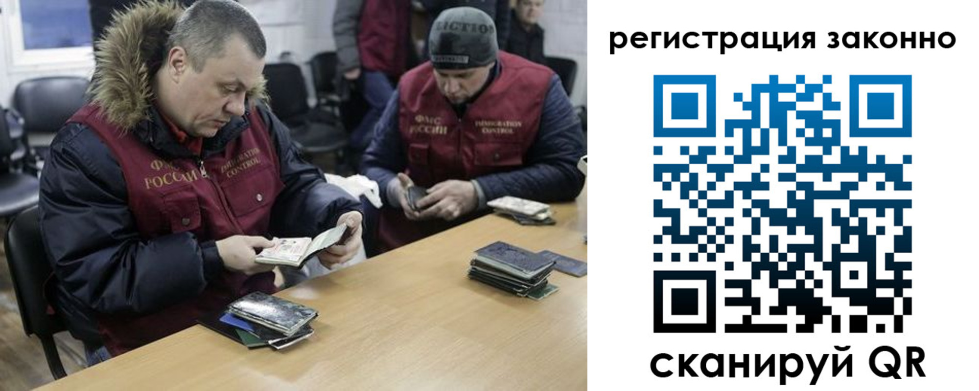 временная регистрация купить в Нарткале
