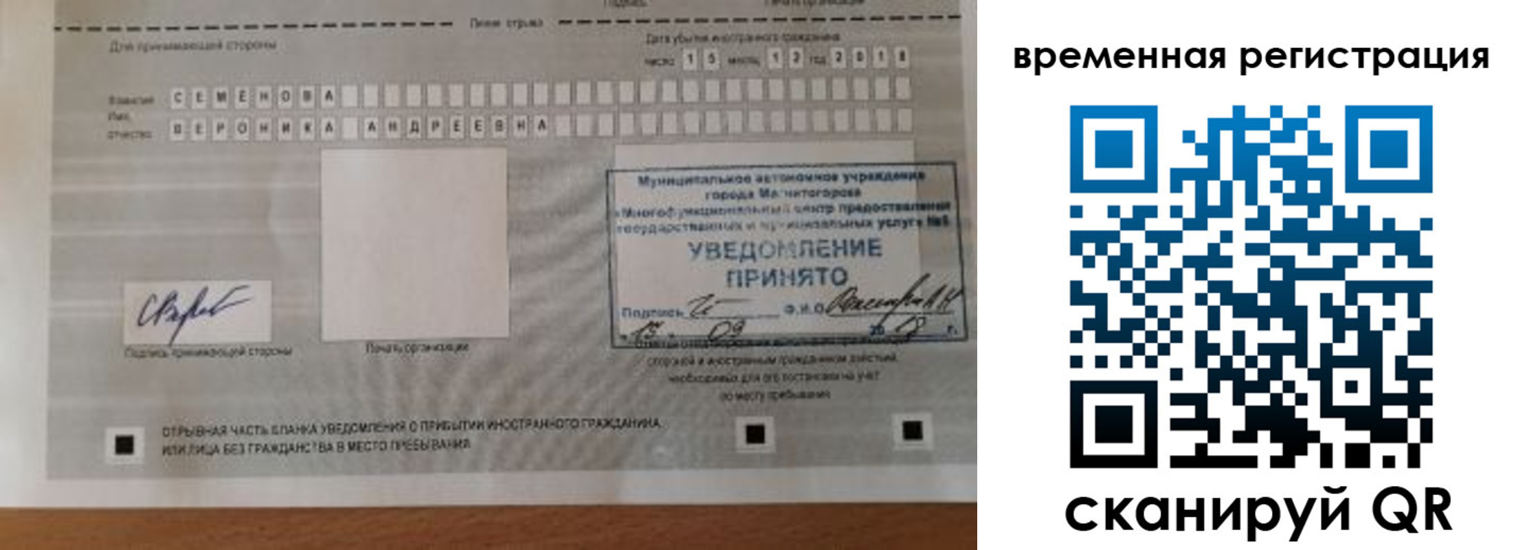 пропишу в квартире в Нарткале