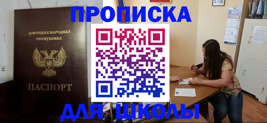 регистрация в Нарткале