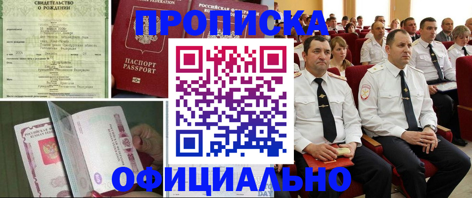 форма 3 в Нарткале